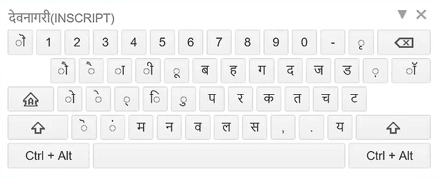 hindi typing in english